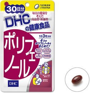 DHCの健康食品 ポリフェノール